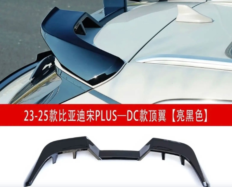 Спойлер для Byd song plus